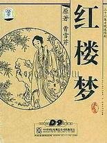 英语课代表你的水好多呀视频